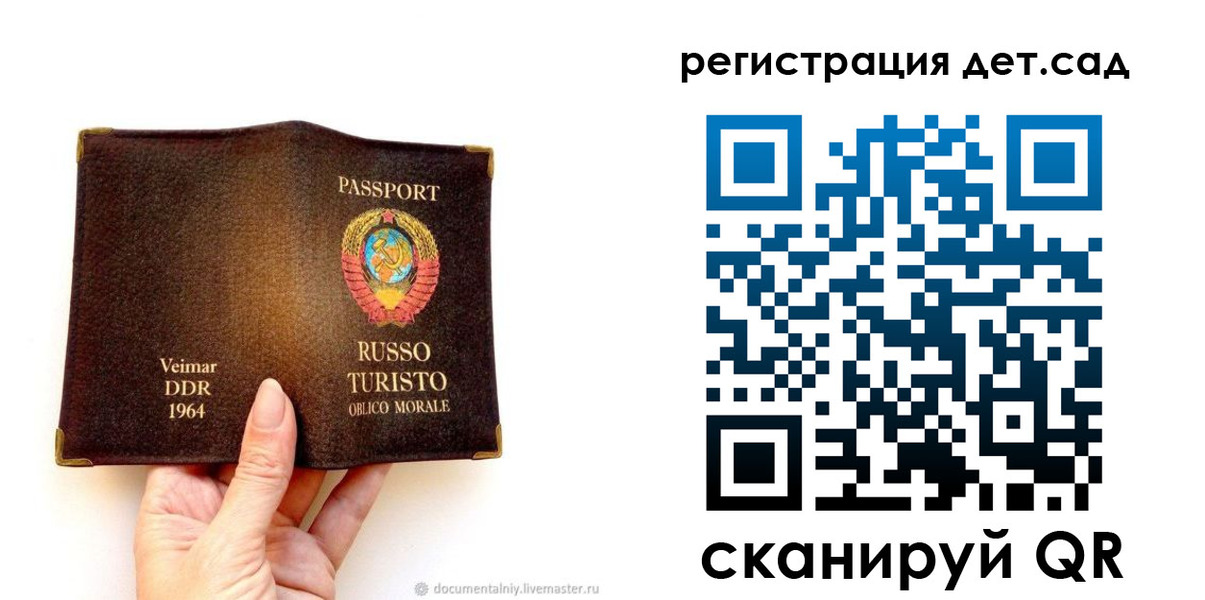 временная регистрация недорого в Заинске